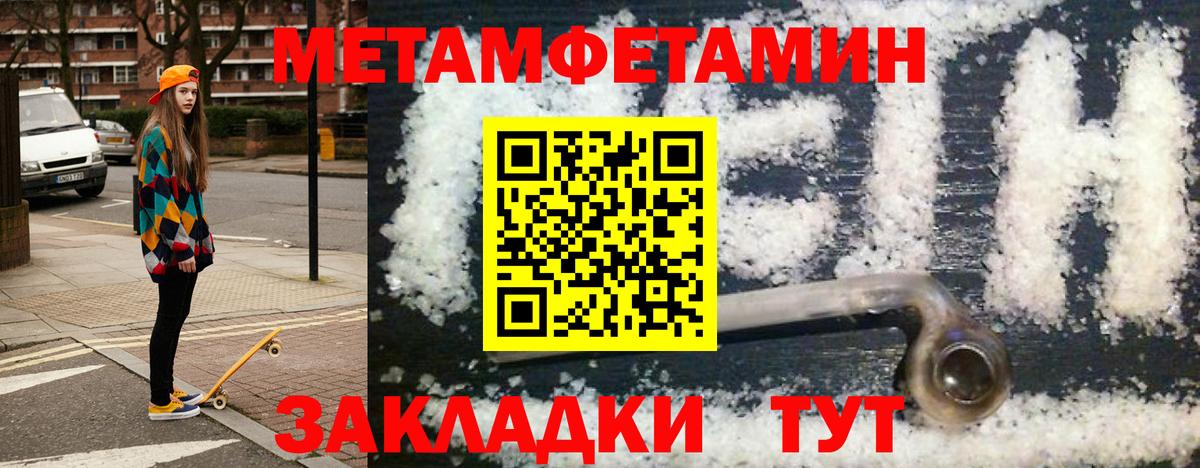 АМФЕТАМИН  Вход с VPN  блэк спрут онион  Александров  АМФ 97%  АМФЕТАМИН 