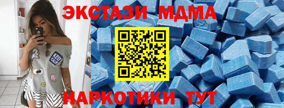 mega зеркало  Ecstasy 99%  Вход с VPN  ЭКСТАЗИ  Александров  Экстази бентли 
