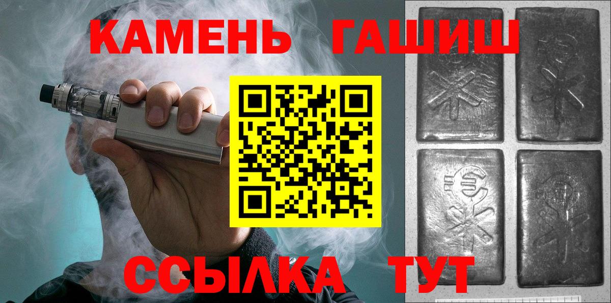 Гашиш  Гашиш ice o lator  Вход с VPN  ГАШ Cannabis  Александров 
