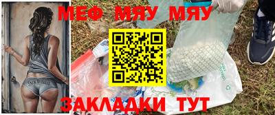 трава Туймазы