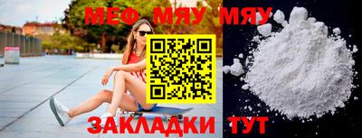 трава Туймазы