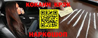кокс Тулун