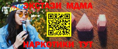 трава Туймазы