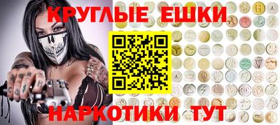 МДМА Уссурийск