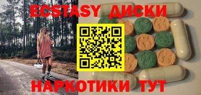 трава Туймазы