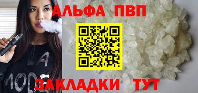 стаф Тула