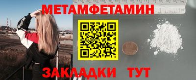 трава Туймазы