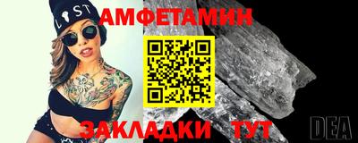 трава Туймазы