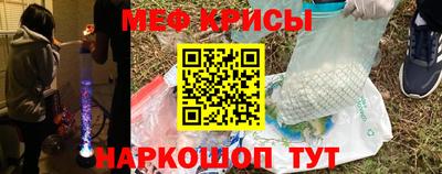 трава Туймазы