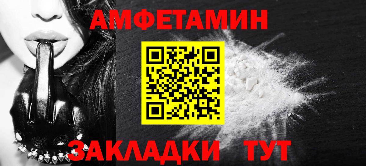 Александров  МЕТАМФЕТАМИН винт  МЕТАМФЕТАМИН винт  Вход с VPN 