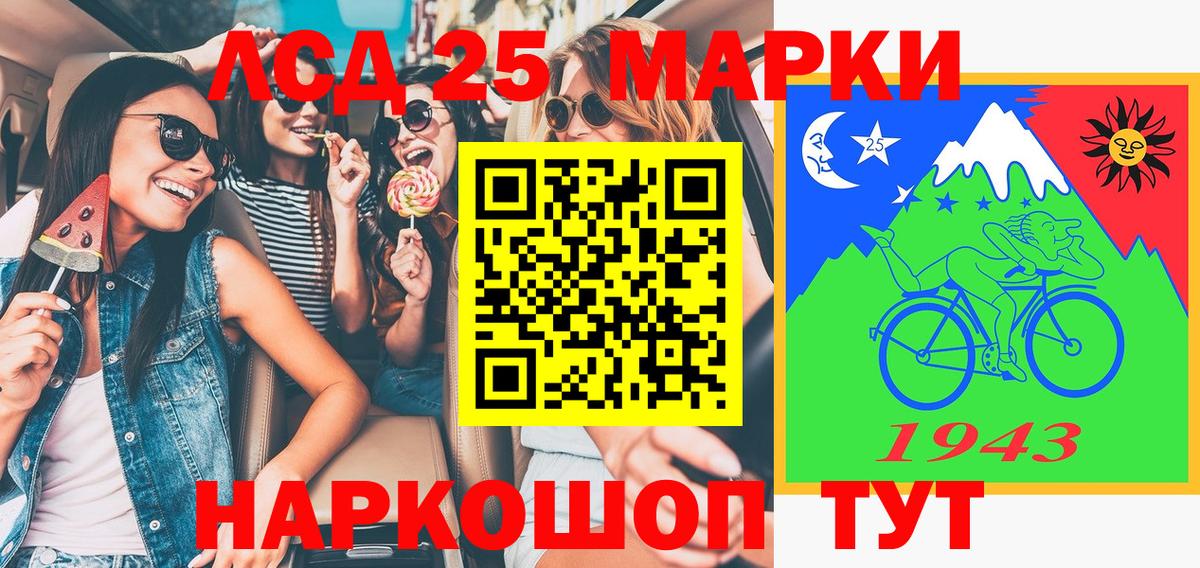 Марки N-bome 1,8мг Александров