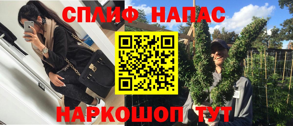 Конопля AK-47 Александров